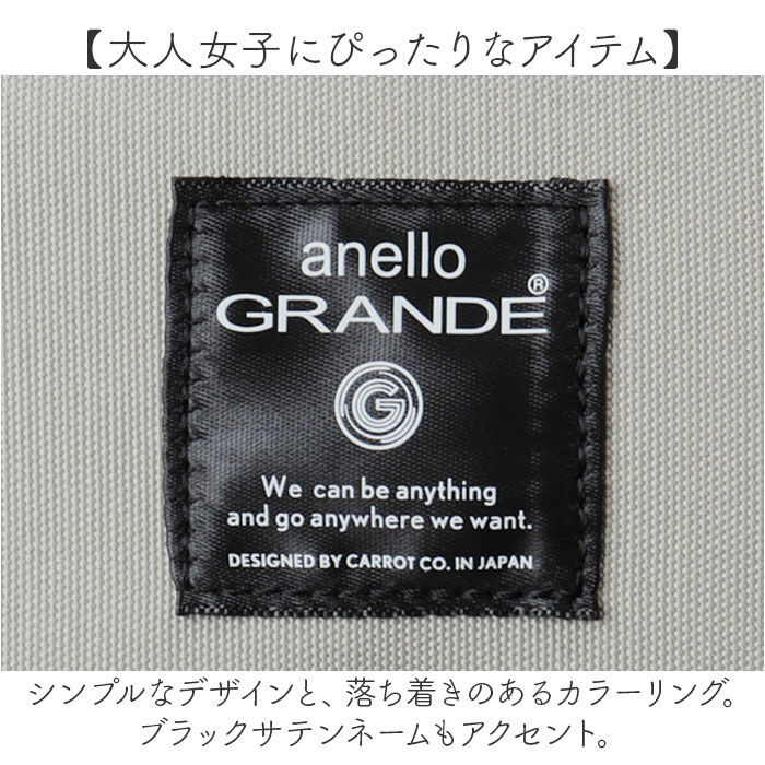 BACKYARD FAMILY「アネロ リュック レディース 通販 リュックサック バックパック 10ポケット 多機能リュック」|リュック|