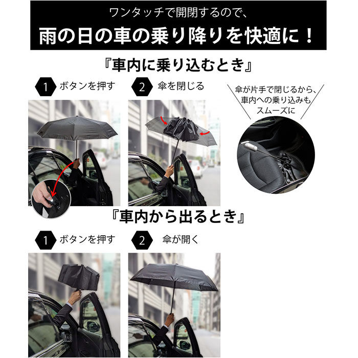 BACKYARD FAMILY「折りたたみ傘 自動開閉 メンズ 64cm 通販 折り畳み傘 自動開閉折りたたみ傘 自動開閉傘」|傘|