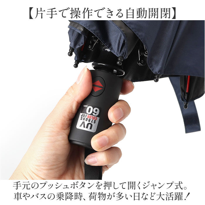 BACKYARD FAMILY「晴雨兼用折りたたみ傘 自動開閉 メンズ 通販 折りたたみ日傘 晴雨兼用折り畳み傘 日傘 遮光」|傘|
