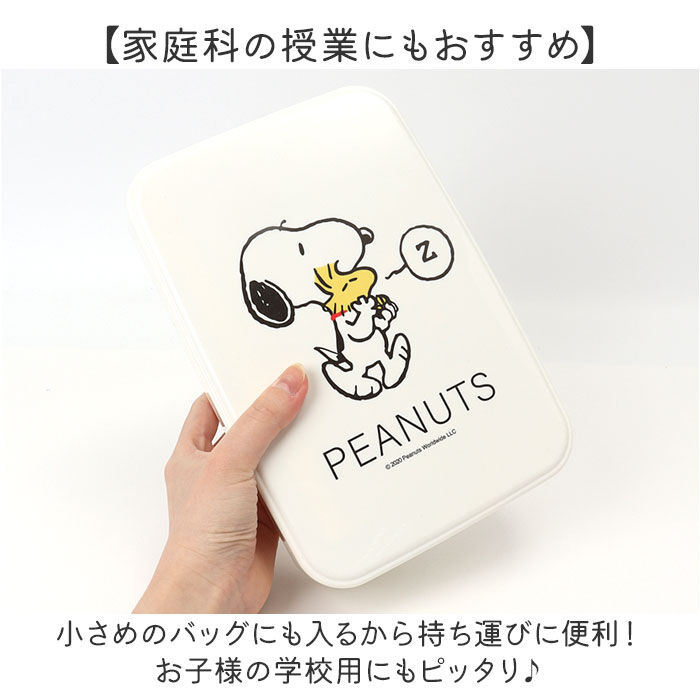 BACKYARD FAMILY「裁縫セット ソーイングセット 通販 キャラクター 裁縫 大人 コンパクト 小学生 女の子 裁縫箱」|その他|