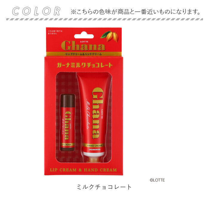 BACKYARD FAMILY「レイス ハンドクリーム リップクリーム セット 通販 クリーム ハンドケア お手入れ スキンケア」|マッサージ・ボディスクラブ|