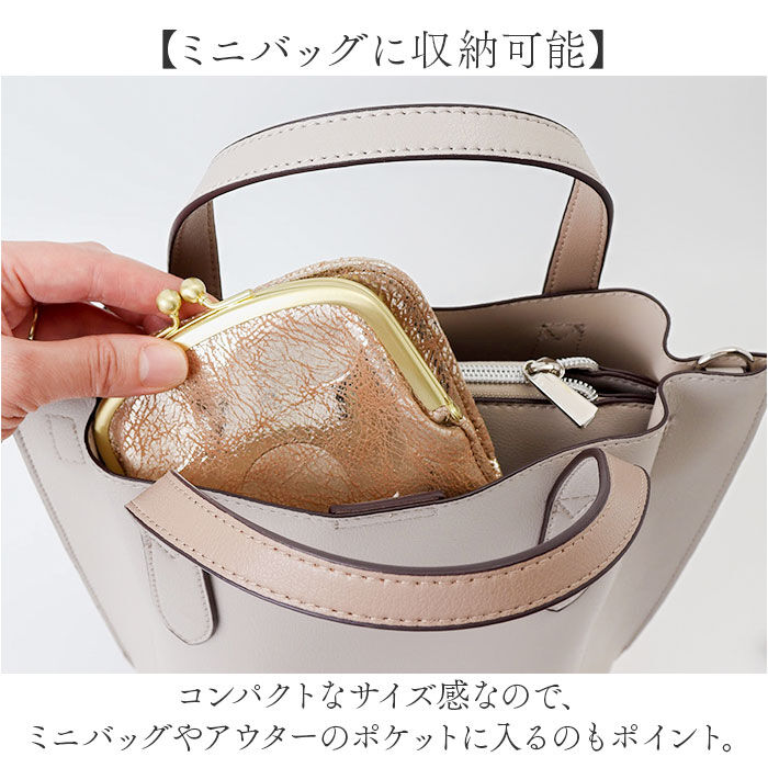 BACKYARD FAMILY「ズッケロ がま口 財布 zucchero 55494 通販 がまぐち 二つ折り財布 二つ折り」|財布|