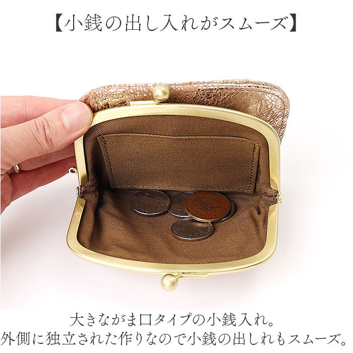 BACKYARD FAMILY「ズッケロ がま口 財布 zucchero 55494 通販 がまぐち 二つ折り財布 二つ折り」|財布|