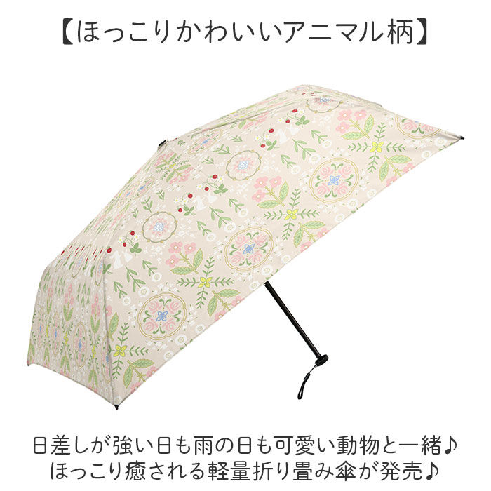 BACKYARD FAMILY「MKN 折りたたみ傘 レディース 雨傘 日傘 50cm 通販 折り畳み傘 傘 かさ カサ」|傘|