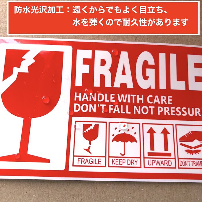 BACKYARD FAMILY「割れ物注意 シール 通販 ステッカー ワレモノシール われもの注意 creve FRAGILE」|その他|