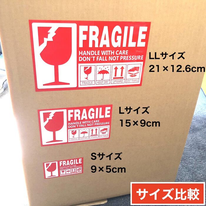 BACKYARD FAMILY「割れ物注意 シール 通販 ステッカー ワレモノシール われもの注意 creve FRAGILE」|その他|