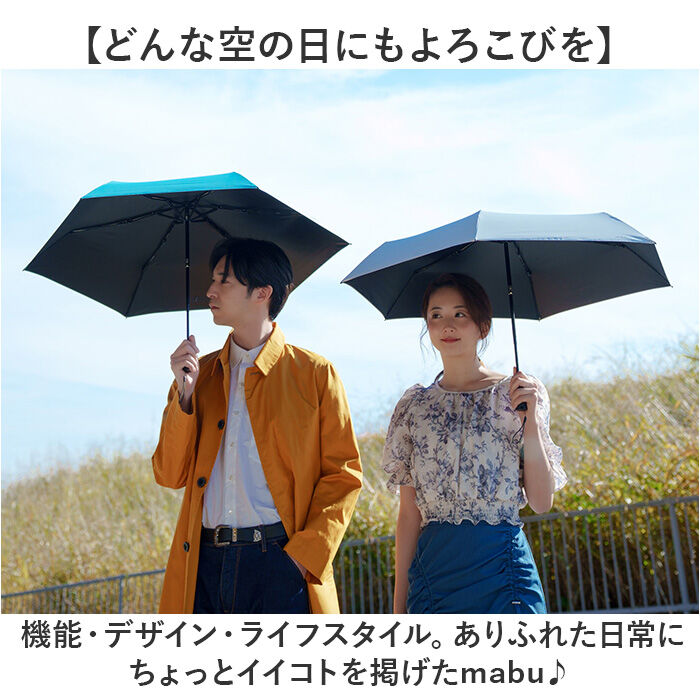 BACKYARD FAMILY「mabu 傘 マブ SMV-4223 通販 折りたたみ傘 自動開閉折りたたみ傘」|傘|