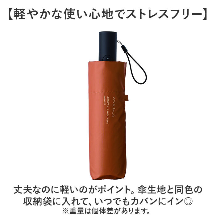 BACKYARD FAMILY「mabu 傘 マブ SMV-4223 通販 折りたたみ傘 自動開閉折りたたみ傘」|傘|