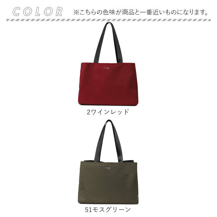 BACKYARD FAMILY「Melody メロディー トートバッグ ナイロン cr2701 通販 トートバック トート 手提げ」|トートバッグ|