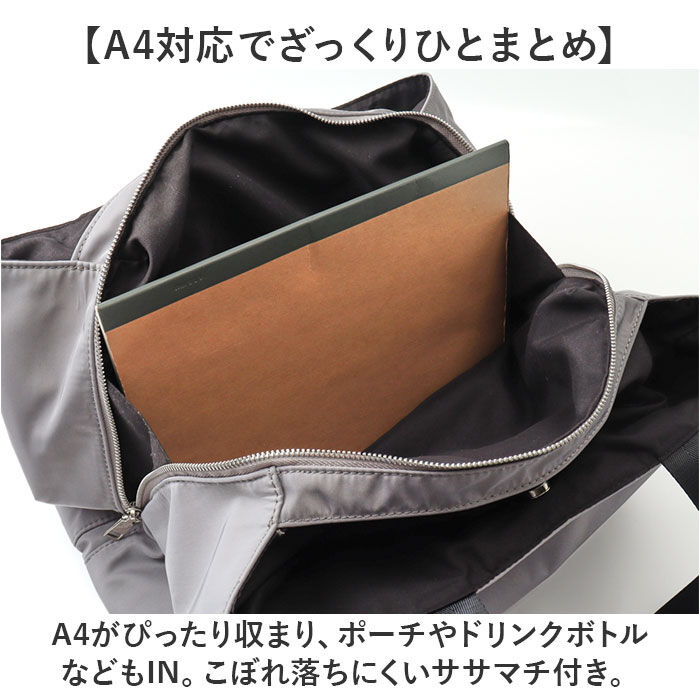 BACKYARD FAMILY「Melody メロディー トートバッグ ナイロン cr2701 通販 トートバック トート 手提げ」|トートバッグ|