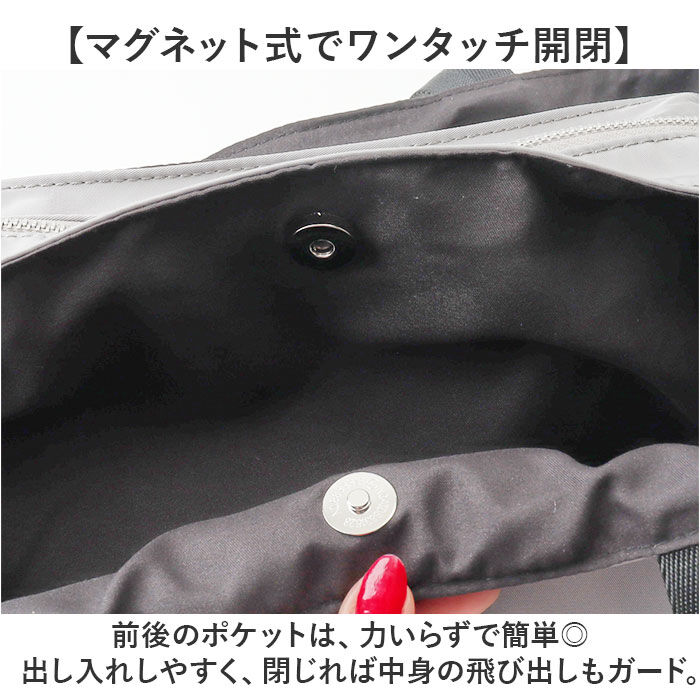 BACKYARD FAMILY「Melody メロディー トートバッグ ナイロン cr2701 通販 トートバック トート 手提げ」|トートバッグ|