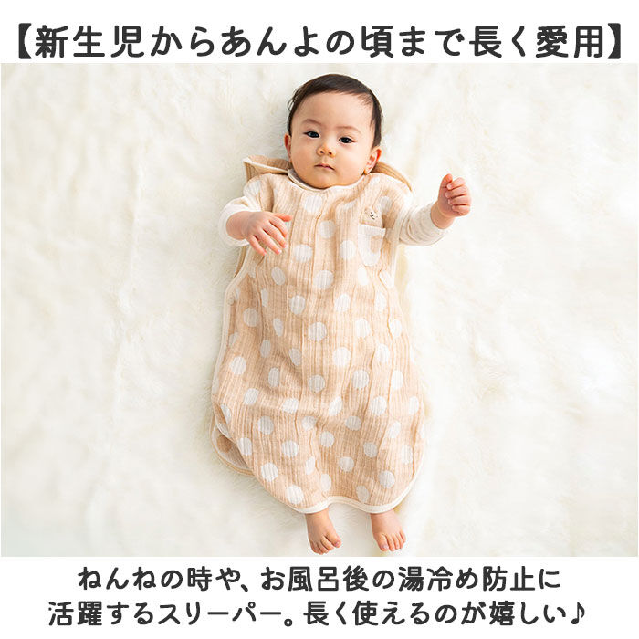 BACKYARD FAMILY「ガーゼスリーパー 日本製 ベビー 通販 スリーパー 赤ちゃん 女の子 男の子 出産祝い 新生児」|その他ベビーウェア|