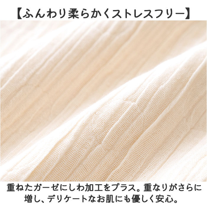 BACKYARD FAMILY「ガーゼスリーパー 日本製 ベビー 通販 スリーパー 赤ちゃん 女の子 男の子 出産祝い 新生児」|その他ベビーウェア|