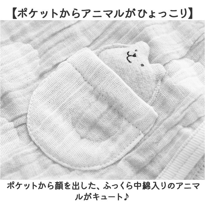 BACKYARD FAMILY「ガーゼスリーパー 日本製 ベビー 通販 スリーパー 赤ちゃん 女の子 男の子 出産祝い 新生児」|その他ベビーウェア|