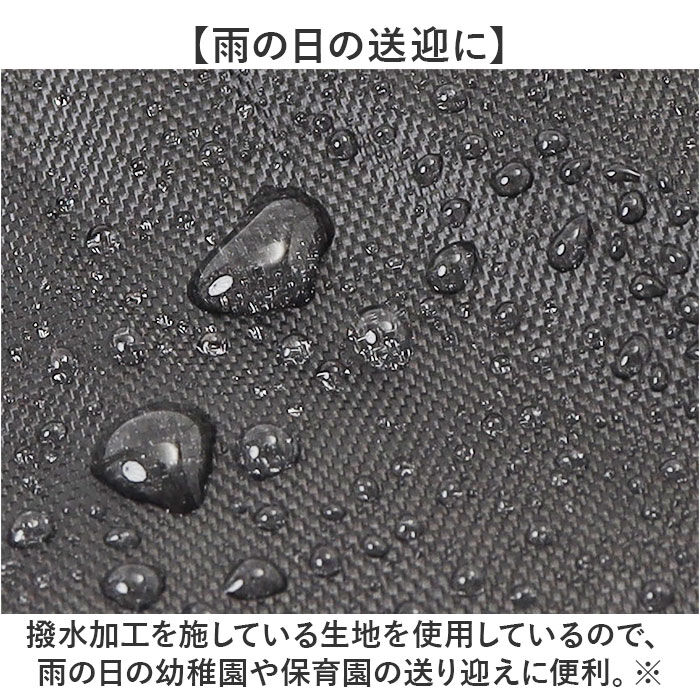 BACKYARD FAMILY「自転車 子供乗せ 後ろ カバー 通販 チャイルドシートカバー レインカバー 後 雨カバー 雨よけ」|その他|