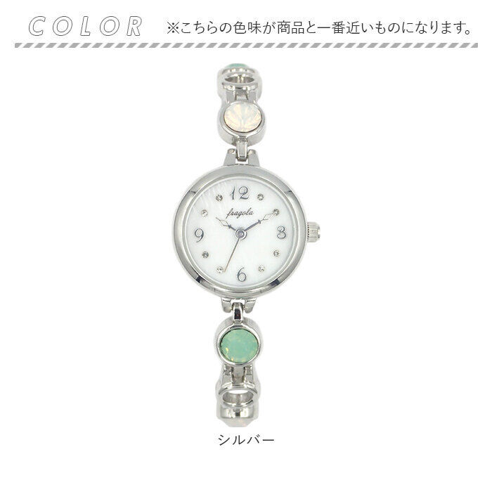 BACKYARD FAMILY「fragola フラゴラ 腕時計 ブレスレット レディース 通販 日本製 時計 腕時計レディース」|腕時計|