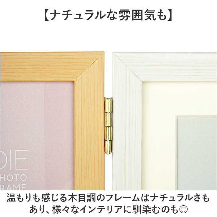 BACKYARD FAMILY「フォトフレーム 2L 3面 通販 万丈 ウッディトリオ フォト フレーム フォトスタンド 写真立て」|その他|