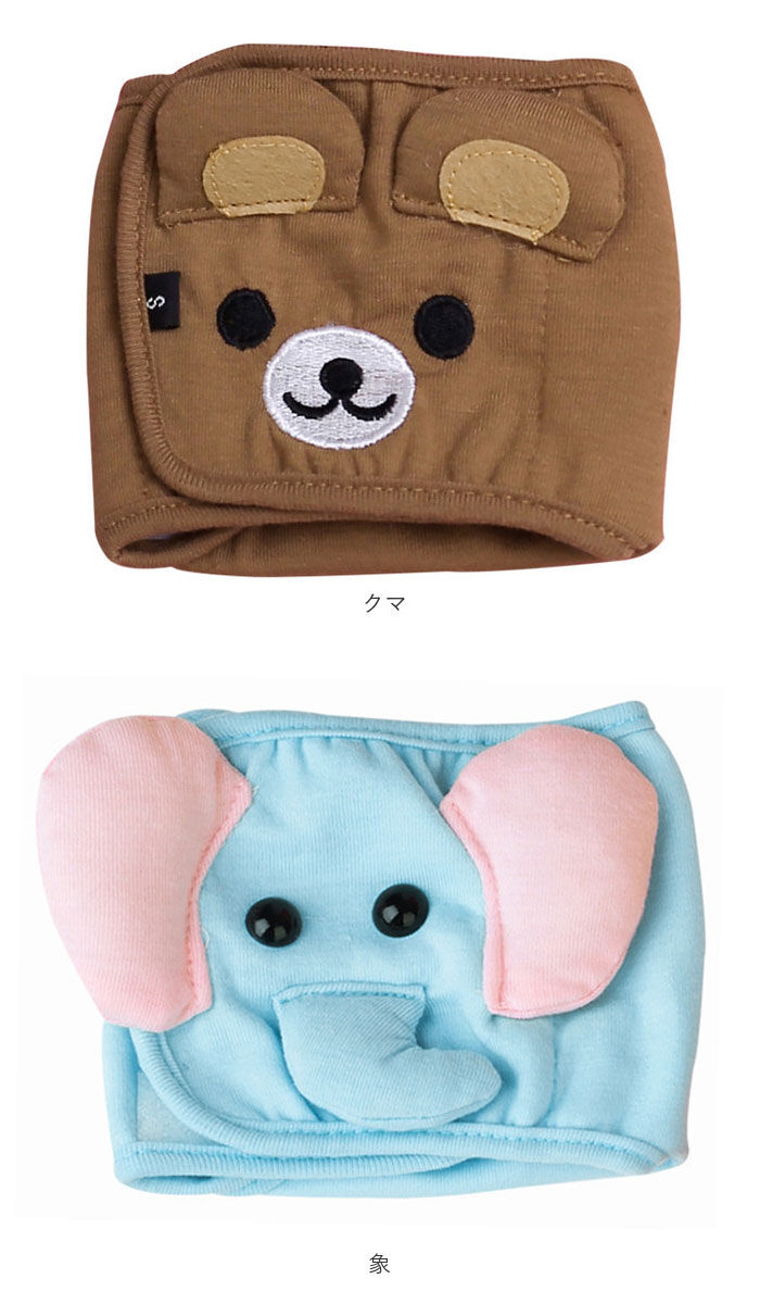 BACKYARD FAMILY「犬 マナーパンツ オス 通販 マナーウェア マナーパッド マナーパット 男の子 小型犬 中型犬」|その他|