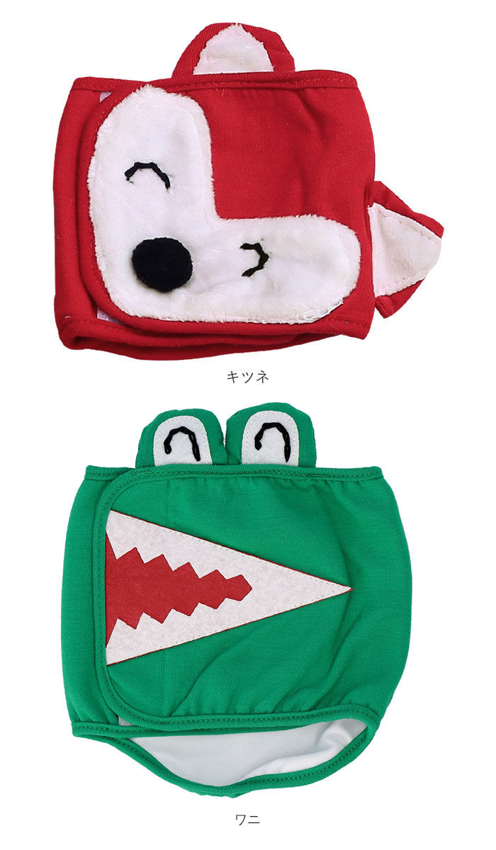 BACKYARD FAMILY「犬 マナーパンツ オス 通販 マナーウェア マナーパッド マナーパット 男の子 小型犬 中型犬」|その他|