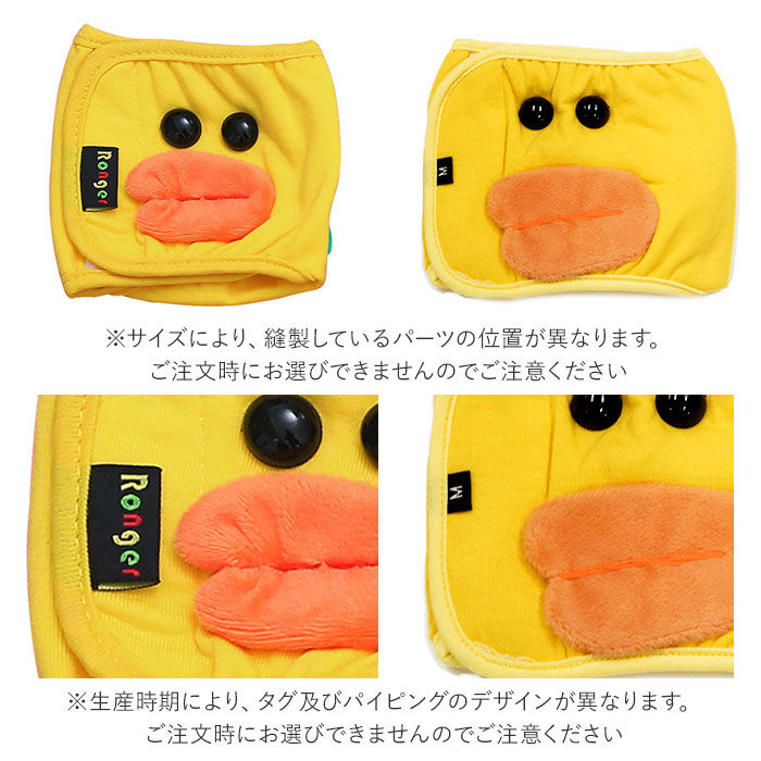 BACKYARD FAMILY「犬 マナーパンツ オス 通販 マナーウェア マナーパッド マナーパット 男の子 小型犬 中型犬」|その他|