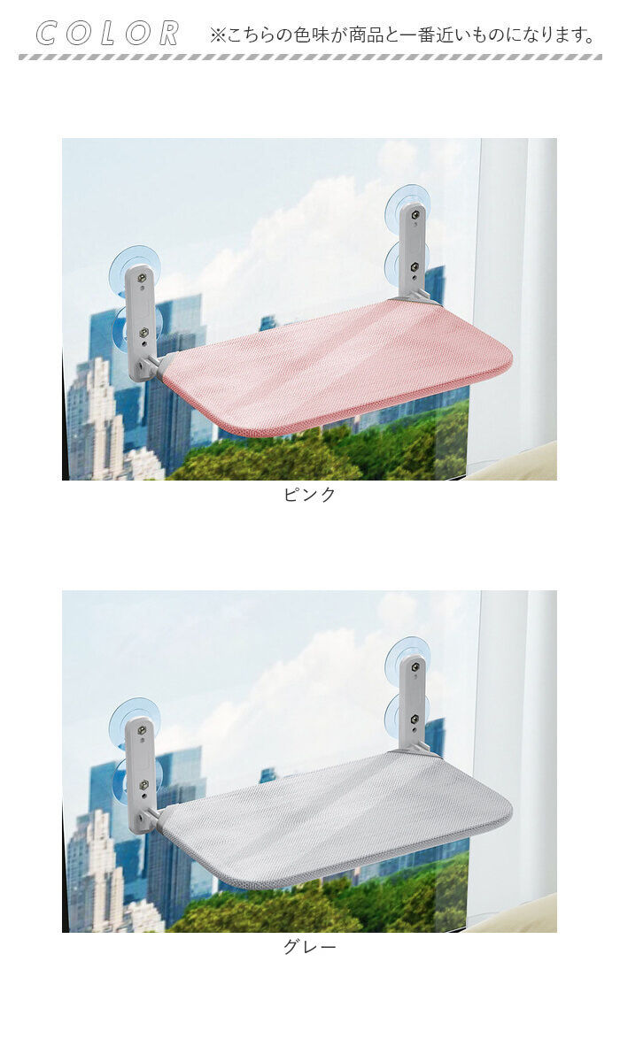 BACKYARD FAMILY「ハンモック 猫 通販 吊りベッド キャット 猫ハンモック 折り畳み 折りたたみ 洗濯可能」|その他|