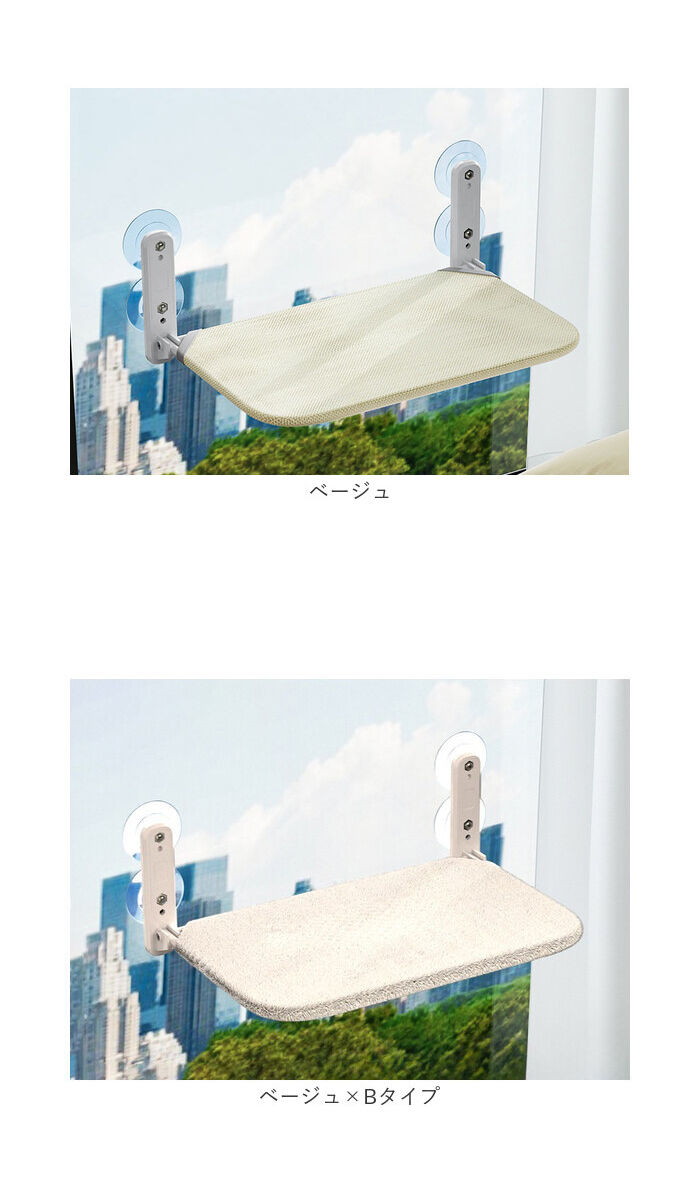 BACKYARD FAMILY「ハンモック 猫 通販 吊りベッド キャット 猫ハンモック 折り畳み 折りたたみ 洗濯可能」|その他|