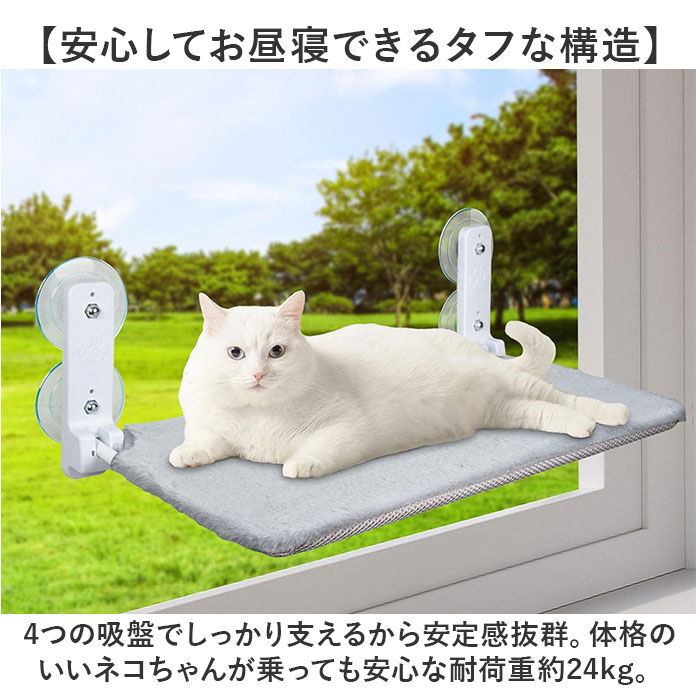 BACKYARD FAMILY「ハンモック 猫 通販 吊りベッド キャット 猫ハンモック 折り畳み 折りたたみ 洗濯可能」|その他|