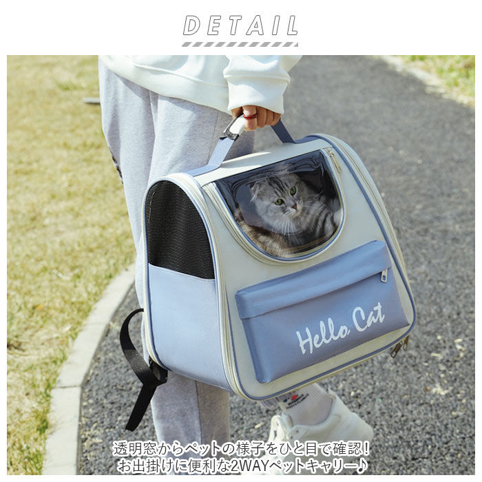 BACKYARD FAMILY「ペット キャリーバッグ 通販 超軽量 折りたたみ 折り畳み 軽量 ペットキャリーケース リュック」|その他|