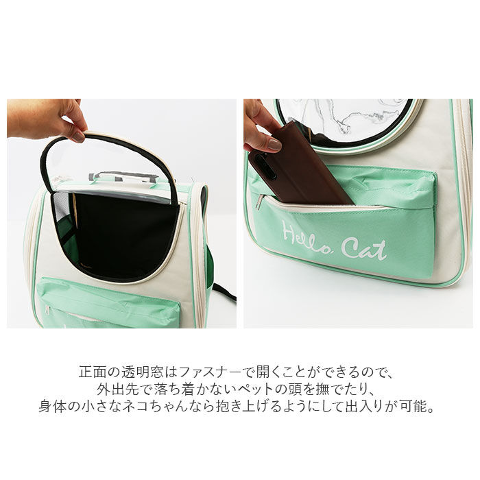 BACKYARD FAMILY「ペット キャリーバッグ 通販 超軽量 折りたたみ 折り畳み 軽量 ペットキャリーケース リュック」|その他|