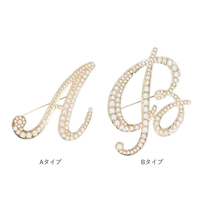 BACKYARD FAMILY「ブローチ パール 通販 イニシャルブローチ ピンブローチ アルファベット アクセサリー ピンバッチ」|その他|