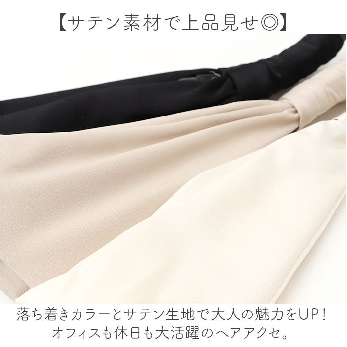 BACKYARD FAMILY「ヘアクリップ リボン 通販 リボンクリップ クロスリボン バナナクリップ 髪飾り 髪留め」|その他|