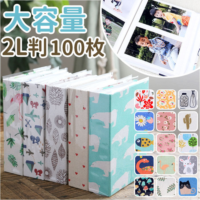 BACKYARD FAMILY「写真 アルバム 大容量 通販 フォトアルバム アルバム 写真 ポケットアルバム ベビーアルバム」|その他|