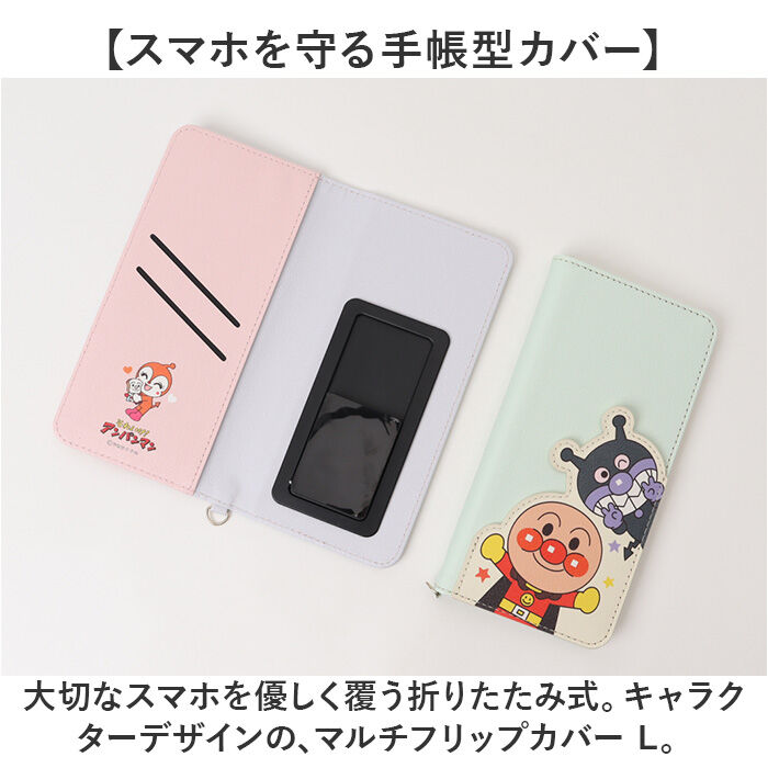 BACKYARD FAMILY「スマホカバー 手帳型 キャラクター 通販 グルマンディーズ スマホケース 携帯カバー」|モバイルケース|