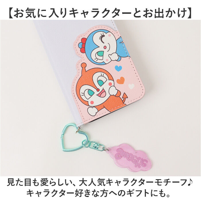 BACKYARD FAMILY「スマホカバー 手帳型 キャラクター 通販 グルマンディーズ スマホケース 携帯カバー」|モバイルケース|