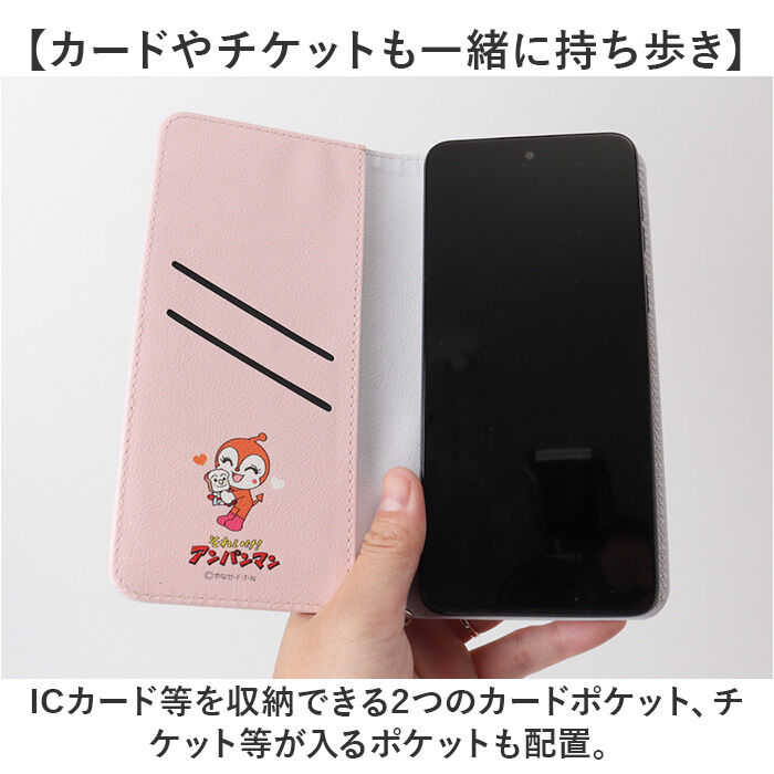 BACKYARD FAMILY「スマホカバー 手帳型 キャラクター 通販 グルマンディーズ スマホケース 携帯カバー」|モバイルケース|