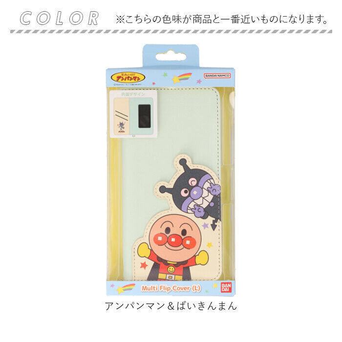 BACKYARD FAMILY「スマホカバー 手帳型 キャラクター 通販 グルマンディーズ スマホケース 携帯カバー」|モバイルケース|