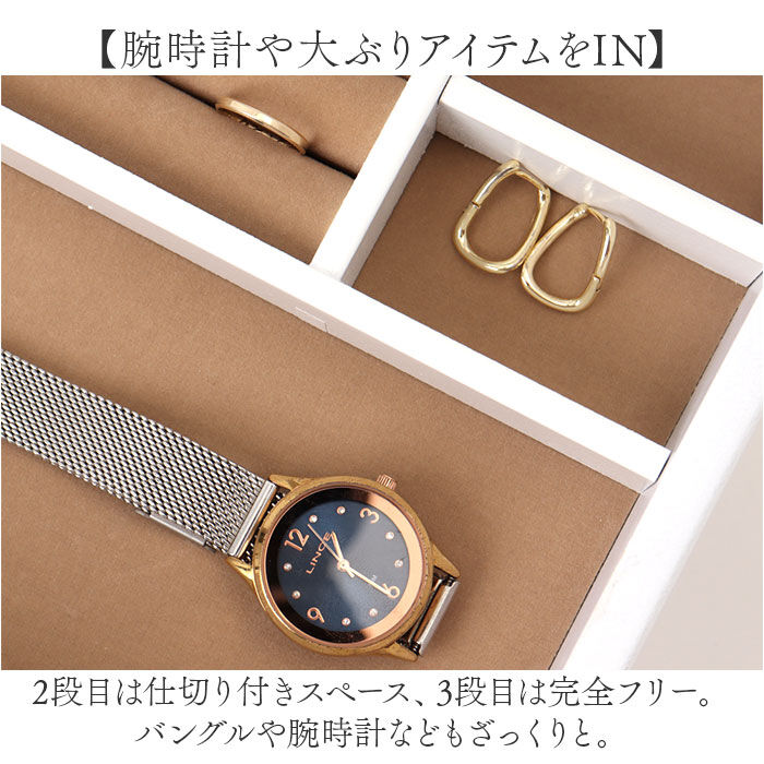 BACKYARD FAMILY「茶谷産業 ジュエリーボックス 通販 日本製 ジュエリーケース 木製 ジュエルケース」|その他|