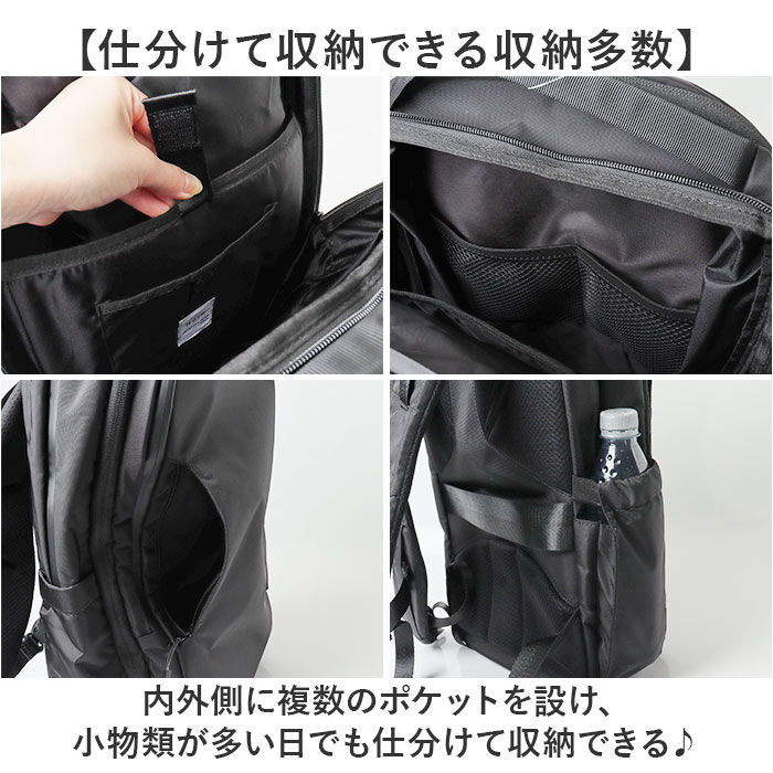 BACKYARD FAMILY「NoiR バックパック メンズ ビジネス 通販 リュック リュックサック ビジネスリュック」|リュック|