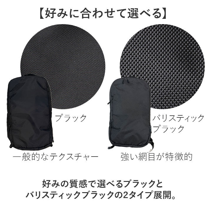 BACKYARD FAMILY「NoiR バックパック メンズ ビジネス 通販 リュック リュックサック ビジネスリュック」|リュック|