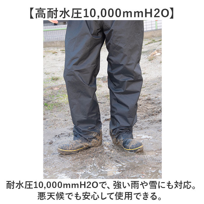 BACKYARD FAMILY「Makku マック レイン パンツ AS-957 通販 レインパンツ 雨具 レインウェア」|その他|