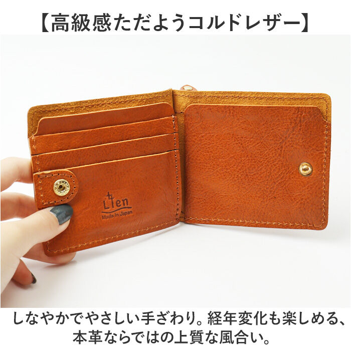 BACKYARD FAMILY「財布 二つ折り 本革 日本製 通販 二つ折り財布 2つ折り財布 折りたたみ財布 折り財布 本革財布」|財布|