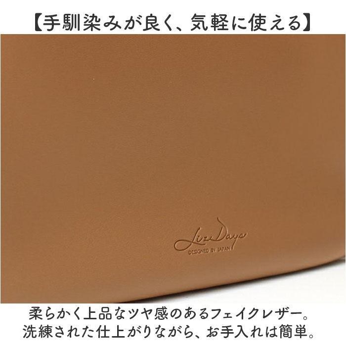 BACKYARD FAMILY「LIZDAYS ショルダーバッグ 舟形 通販 レディース 斜めがけ リズデイズ lz-70412」|ショルダー・メッセンジャー|