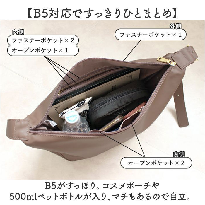 BACKYARD FAMILY「LIZDAYS ショルダーバッグ 舟形 通販 レディース 斜めがけ リズデイズ lz-70412」|ショルダー・メッセンジャー|