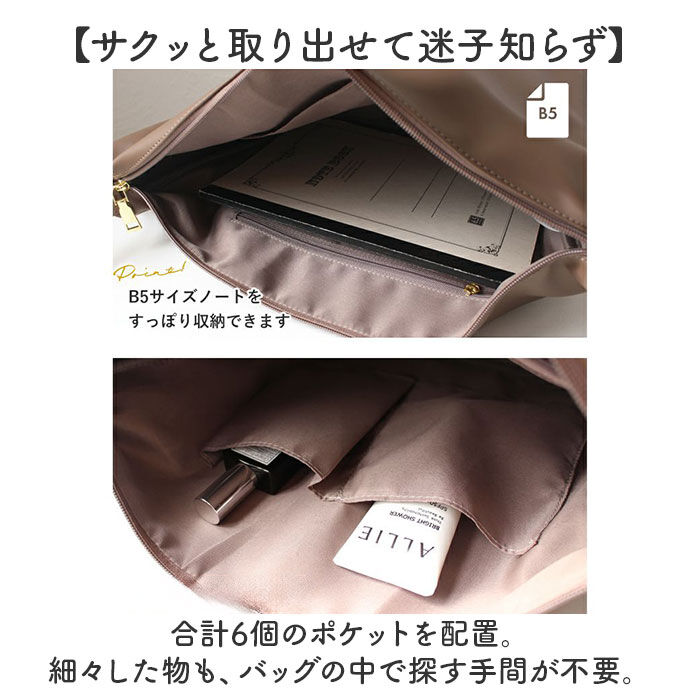 BACKYARD FAMILY「LIZDAYS ショルダーバッグ 舟形 通販 レディース 斜めがけ リズデイズ lz-70412」|ショルダー・メッセンジャー|