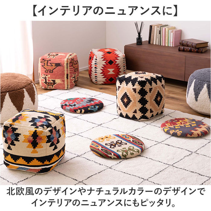 BACKYARD FAMILY「シートクッション 通販 座布団 チェアパッド キリムシートクッション クッション 座面クッション」|その他|