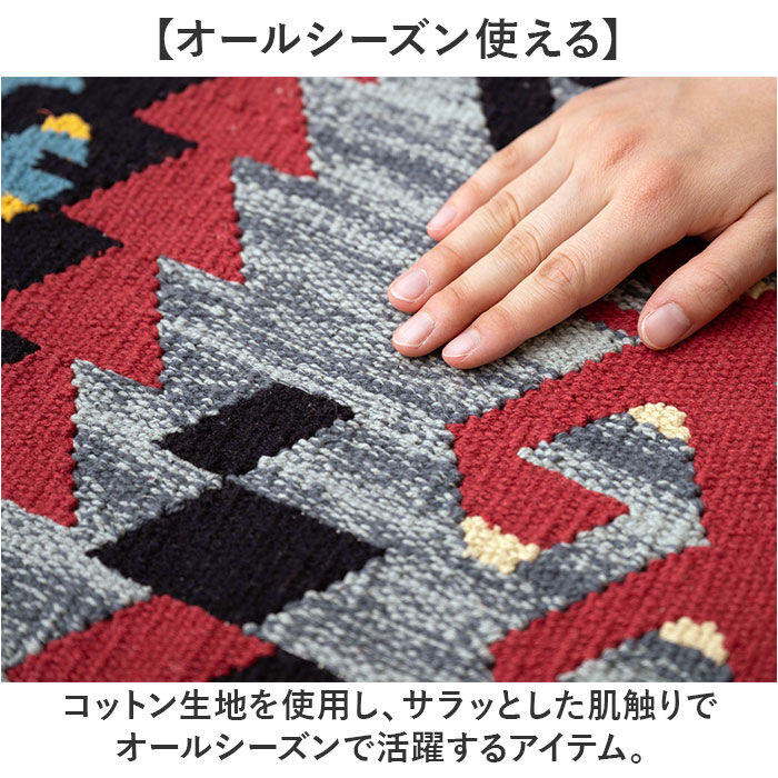 BACKYARD FAMILY「シートクッション 通販 座布団 チェアパッド キリムシートクッション クッション 座面クッション」|その他|