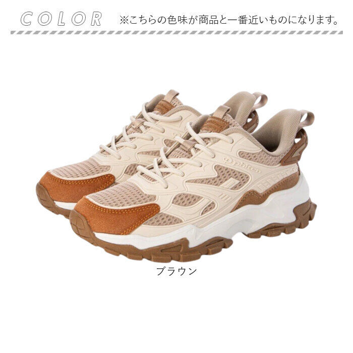 BACKYARD FAMILY「ファイテン スニーカー PHL-011 通販 phiten 靴 ファイテンスニーカー 運動靴 クツ」|スリッポン|