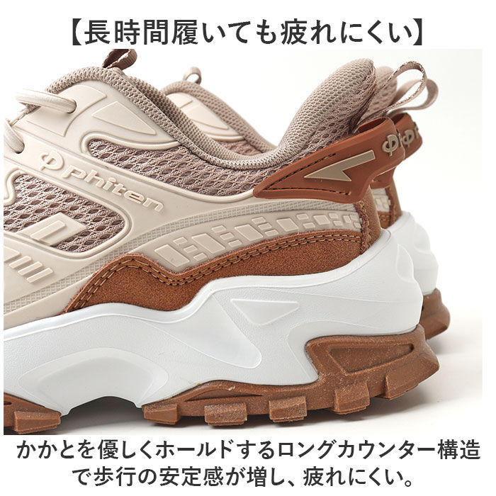 BACKYARD FAMILY「ファイテン スニーカー PHL-011 通販 phiten 靴 ファイテンスニーカー 運動靴 クツ」|スリッポン|