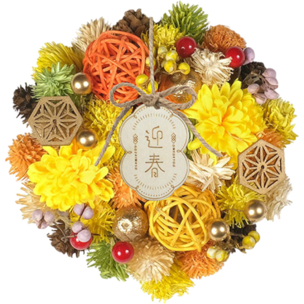 BACKYARD FAMILY「お正月 リース S 通販 玄関リース 冬 玄関 飾り Sサイズ 玄関飾り 壁飾り 秋 正月飾り 花」|その他|イエロー1