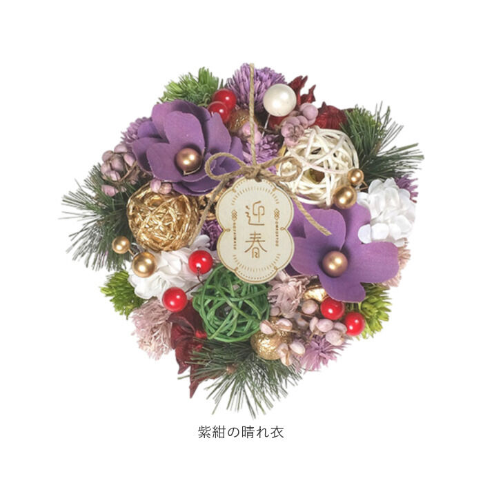 BACKYARD FAMILY「お正月 リース S 通販 玄関リース 冬 玄関 飾り Sサイズ 玄関飾り 壁飾り 秋 正月飾り 花」|その他|